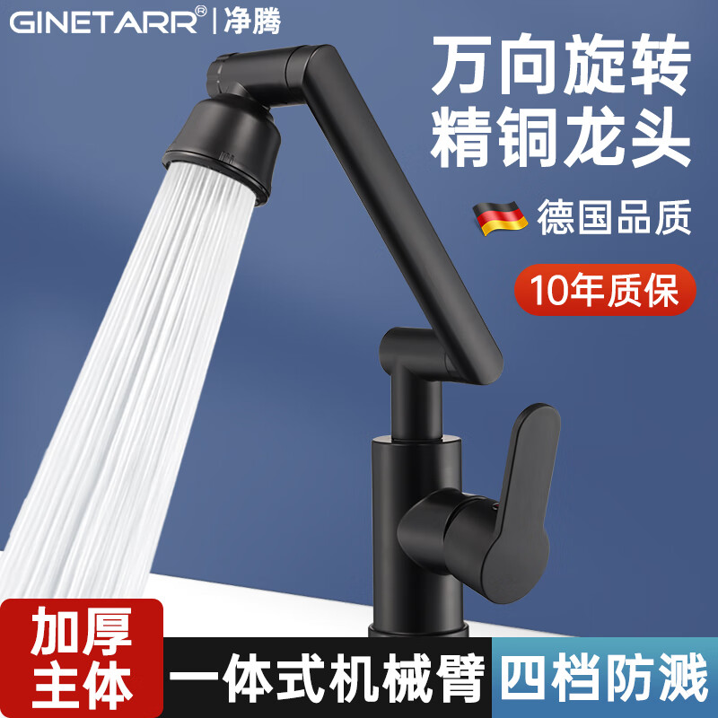 евèˮͷϴͷϴ źĵеͷ Ӻح80cm*248.9Ԫ