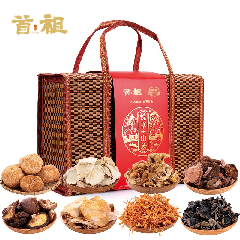 首祖悦享山珍菌菇干货大礼包中秋节组合干货礼盒装送礼品送长辈怎么看?