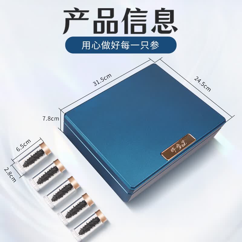 淡干海参排行榜前十名出炉：这10款肉质厚实，营养滋补超给力！-图片9