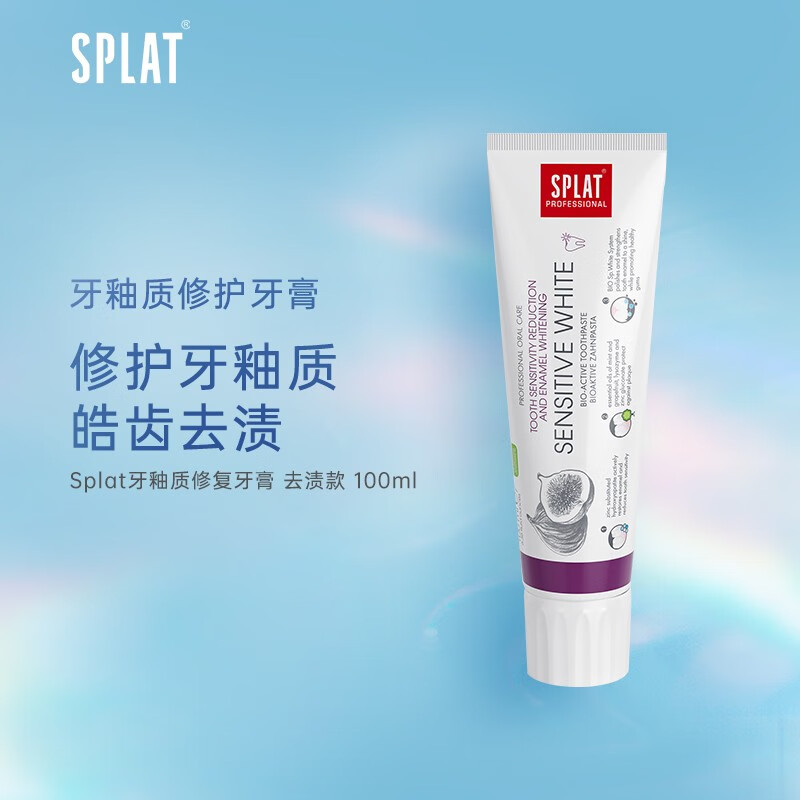 近期牙膏的价格走势|牙膏价格走势图
