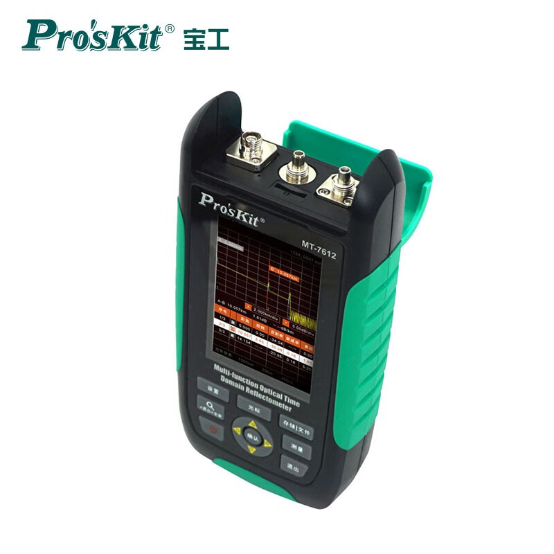 mt-7612g多功能otdr光时域反射仪 光缆故障测试仪断点/衰减点曲线