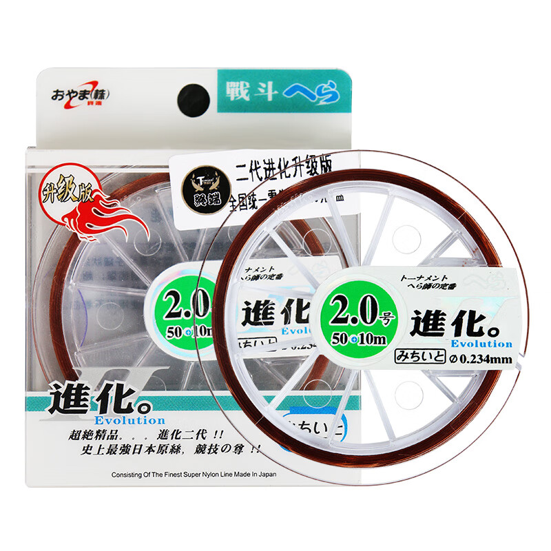 南北鱼线二代进化60米主线子线台钓鱼线日本进口原丝耐磨强拉力尼龙线 二代进化升级版主线（50+10米） 2.5