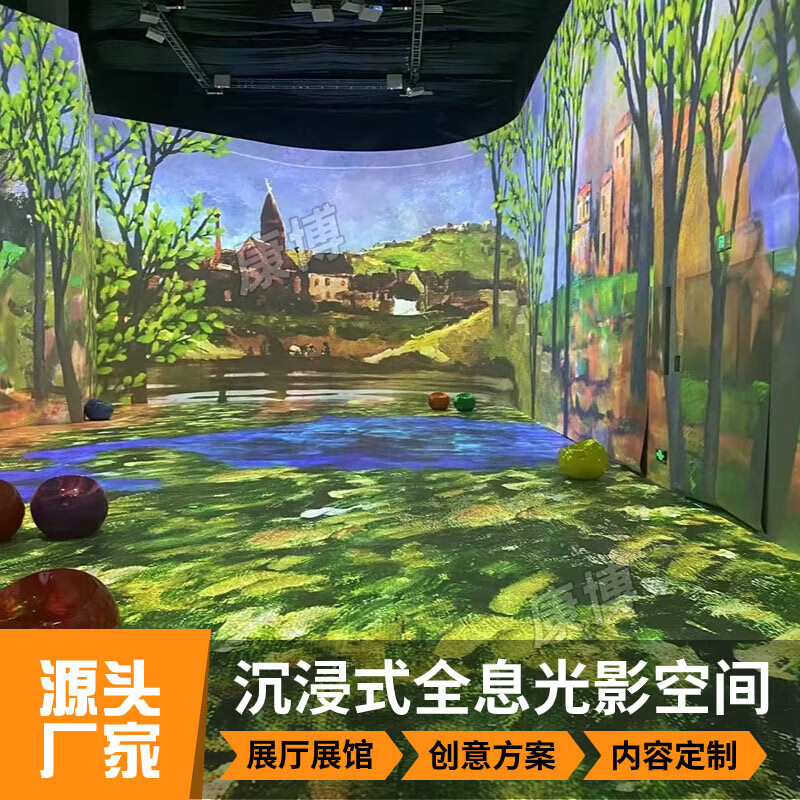 迪恒（DHN）3D觸摸互動(dòng)投影機(jī)音樂(lè)霍格沃茲墻地面石墨投影激光雷達(dá)互動(dòng)投影 沉浸式投影方案