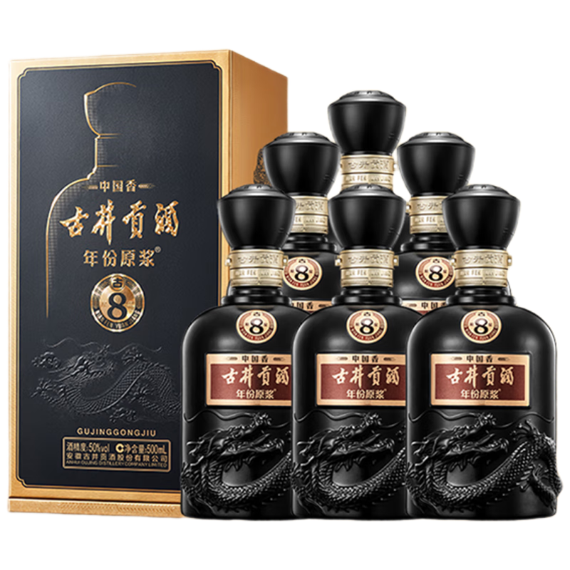 古井贡酒 年份原浆 中国香古8 浓香型白酒 50度 500ml*6瓶 整箱装