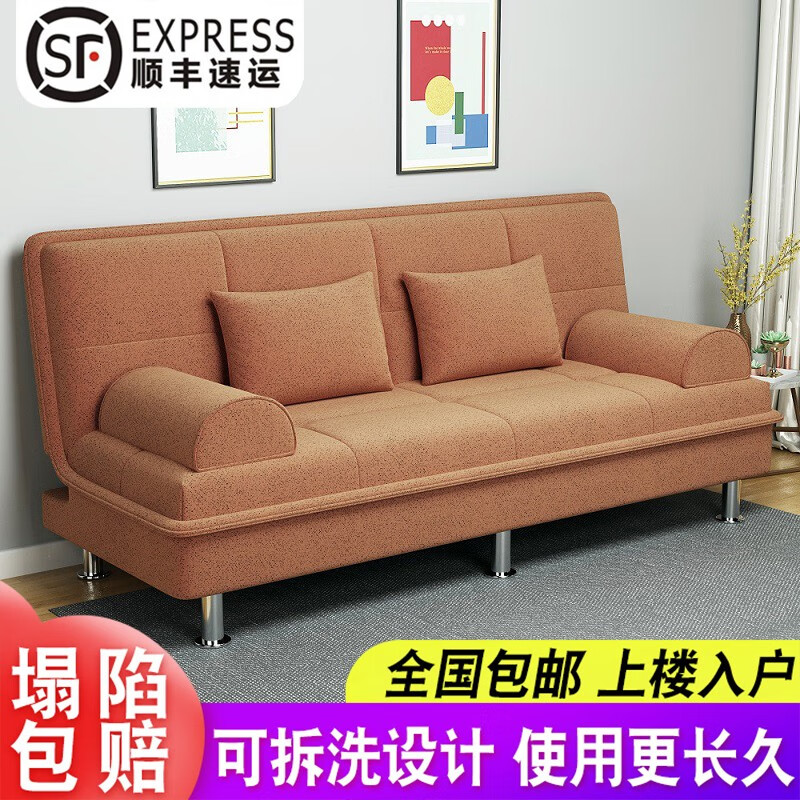 怎么查沙发床京东历史价格|沙发床价格走势图