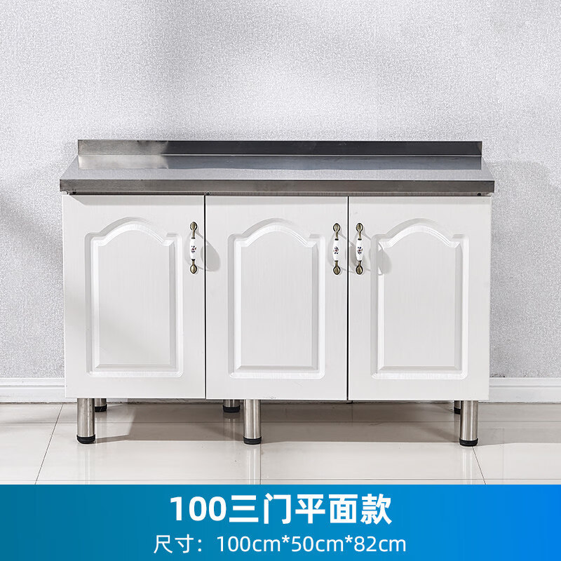 橱柜历史价格价格查询App|橱柜价格走势