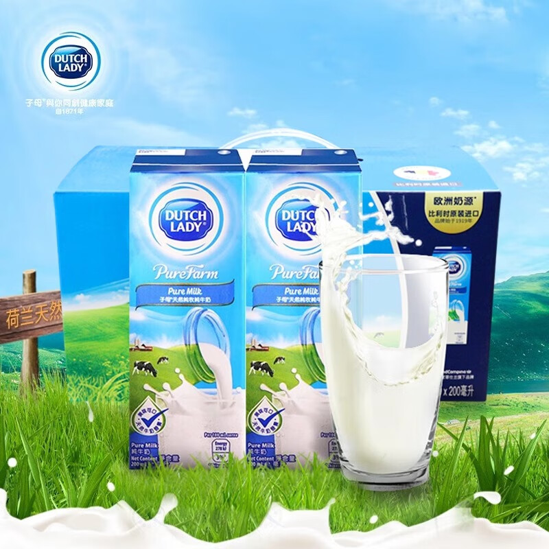 天然纯牧营养儿童早餐奶整箱进口牛奶 110ml子母奶草莓味48支(整箱)