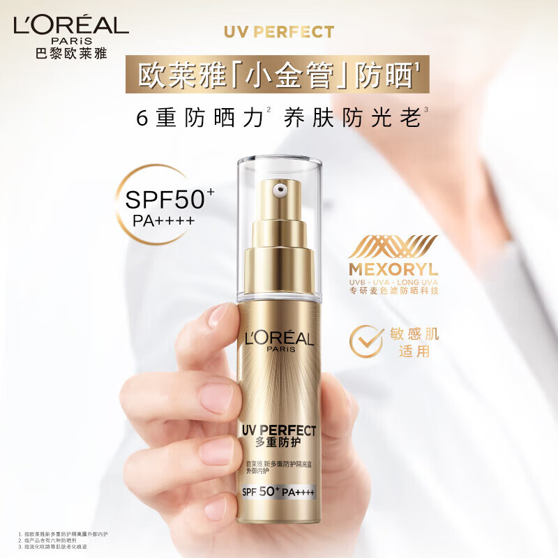 ŷ����   L'OREALС��ܷ�ɹ˪����¶��ˬ��ʪ��Ƥ��ɹѧ�������ѵ���������ɹ�� ����С��� ��1.5ml*5����