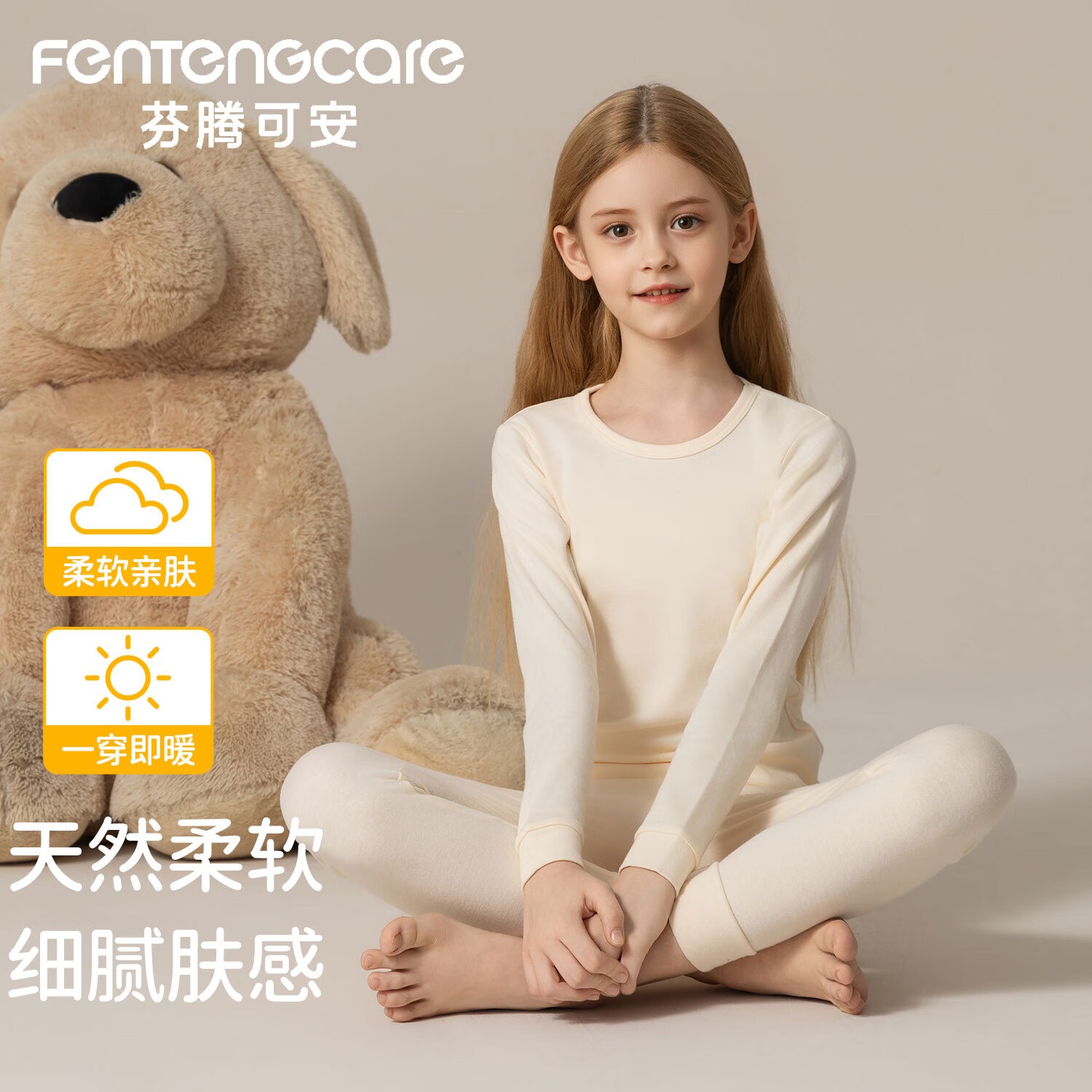 ���ڲ��������ڿɰ�100%�޶�ͯ��ů�¼Ӻ����������װ��ů����2024�ﶬ�¿�˯��ŮYR