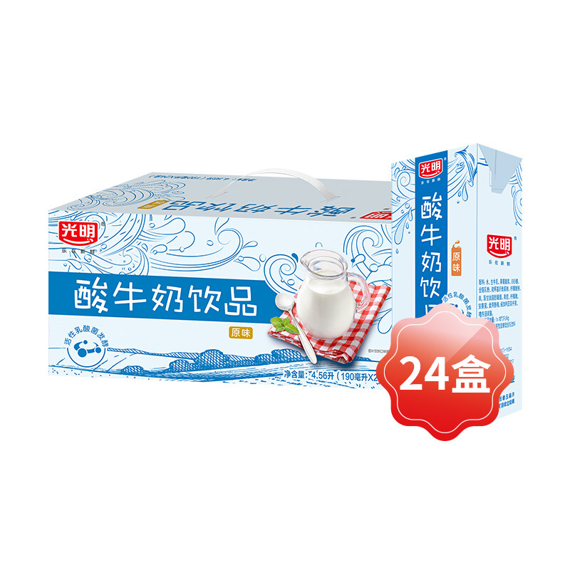 光明 酸奶酸牛奶饮品(原味)190ml*24盒 中华老字号