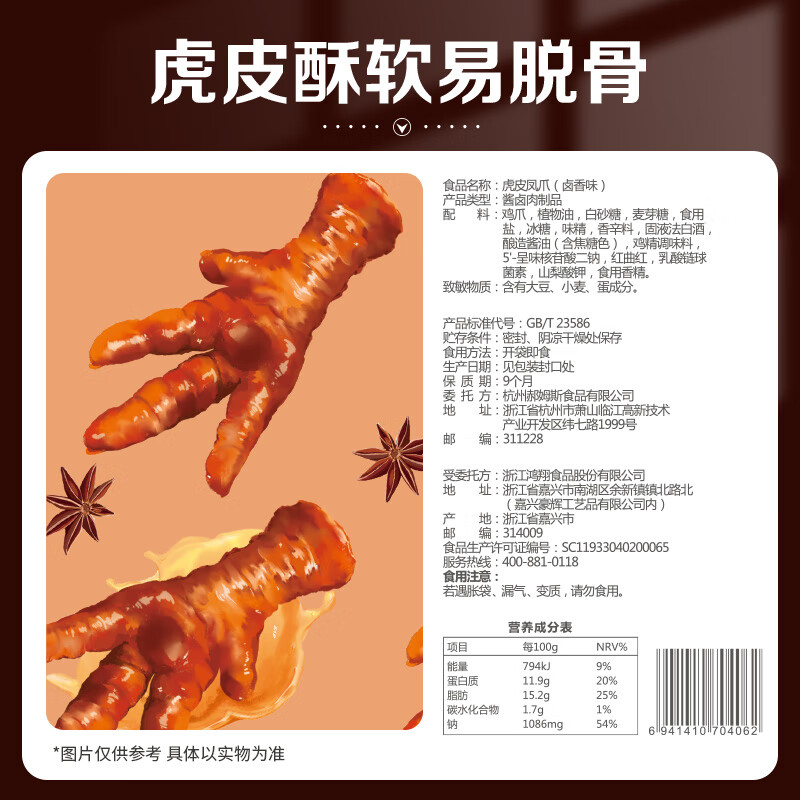 配图4