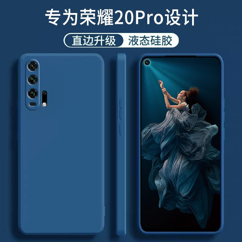 顾京 荣耀20pro手机壳yal-al10新款液态硅胶软壳镜头全包围防摔网红