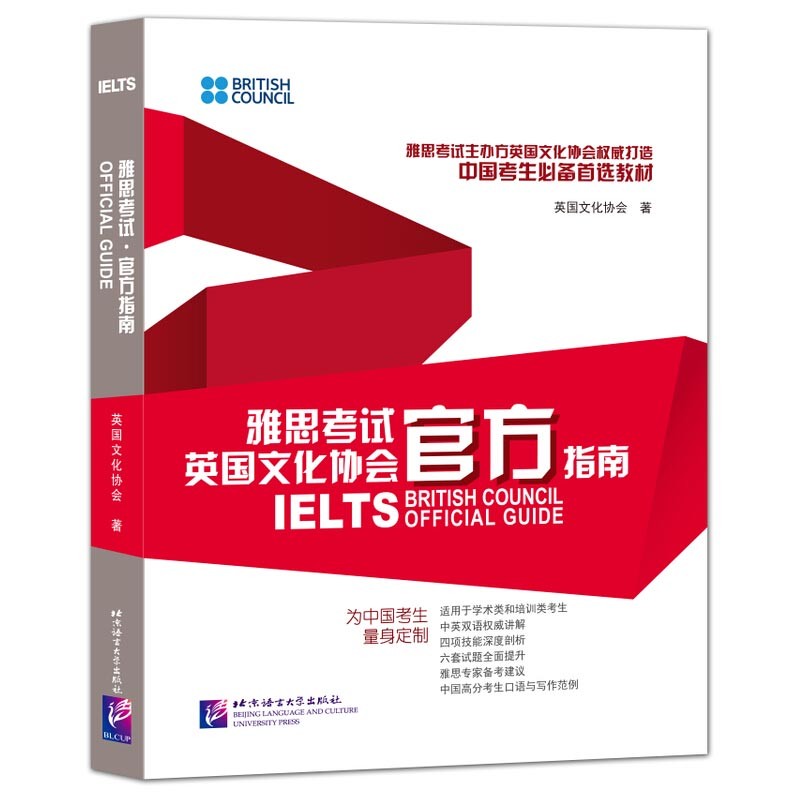 雅思托福网课_2023雅思网课机构_杨帅雅思口语网课