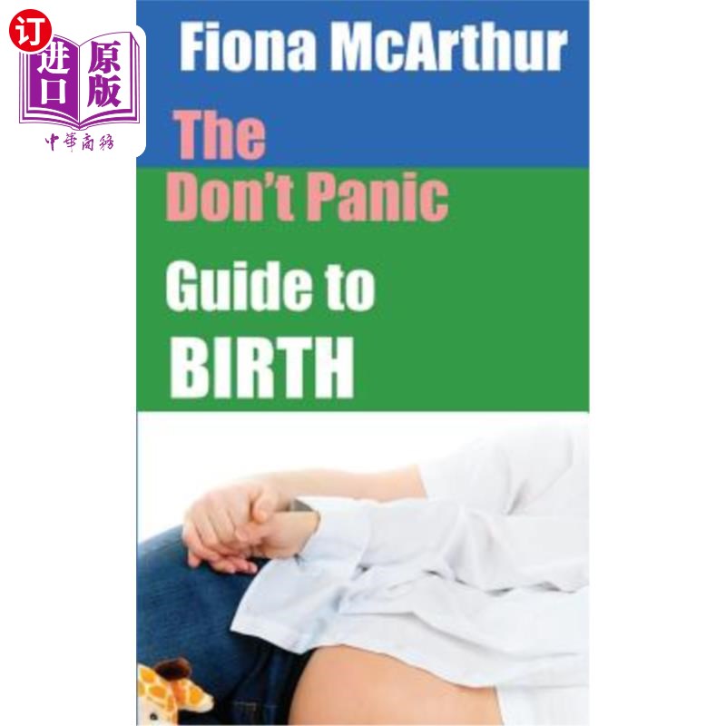 【中商海外直订】the don"t panic guide to birth 出生指南
