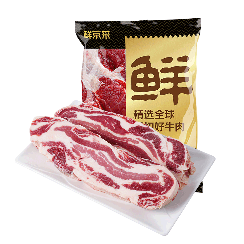 鲜京采 巴西原切大块牛腩 5斤 新鲜腹肉牛肉【京东自有品牌】源头直发