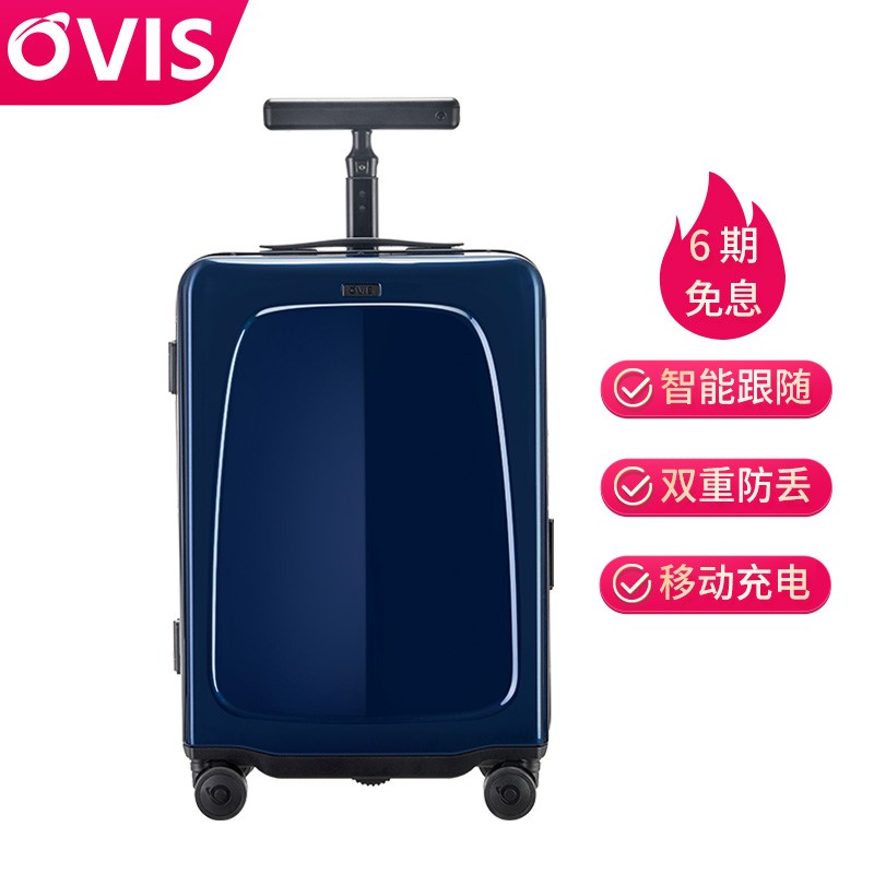 灵动科技OVIS智能行李箱 自动侧面跟随登机箱 铝镁合金静音万向轮旅行箱 亮面星空蓝