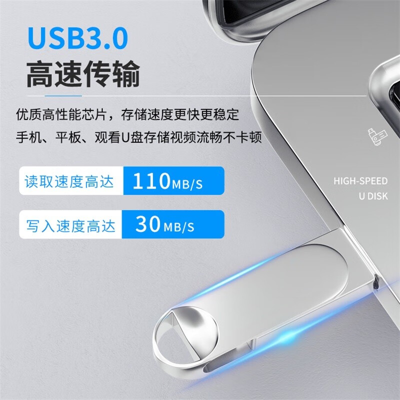 SSF Lightning USB3.0苹果U盘一键备份照片高速版iPhone双接口手机电脑两用U盘 银色【Lightning双接口苹果U盘】 128GB