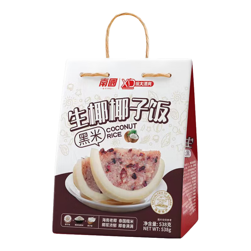 南國海南特產(chǎn) 椰子飯 多口味 方便米飯速食糯米特色小吃 黑米椰子飯538g*1袋
