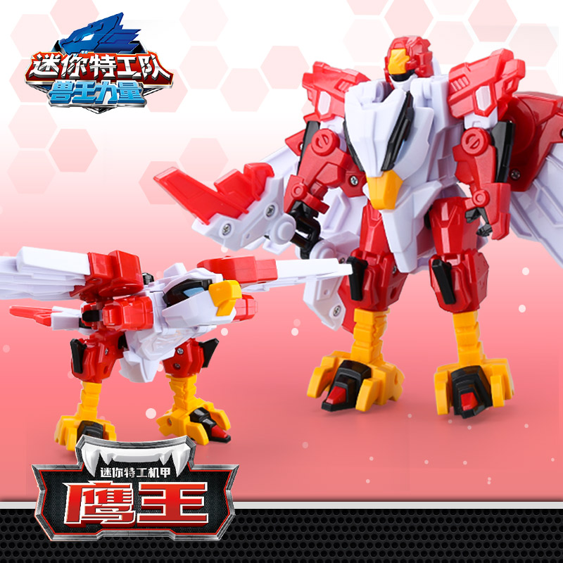 迷你特工队第四季兽王力量特工鹰王机甲赛米飞鹰战甲变形玩具男孩礼物