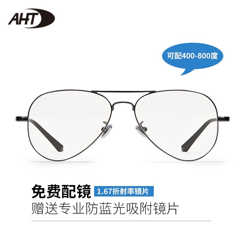 光学眼镜镜片镜架活动价格历史|光学眼镜镜片镜架价格走势