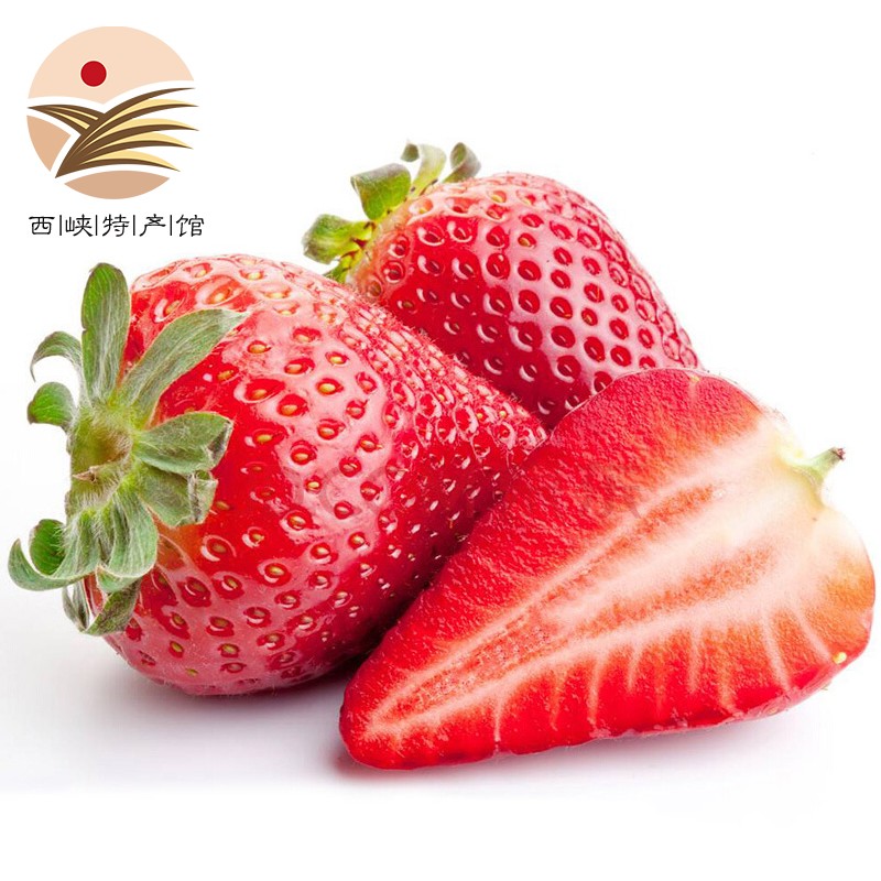 【西峡馆】草莓 新鲜草莓 红颜草莓 鲜草莓水果 3斤装