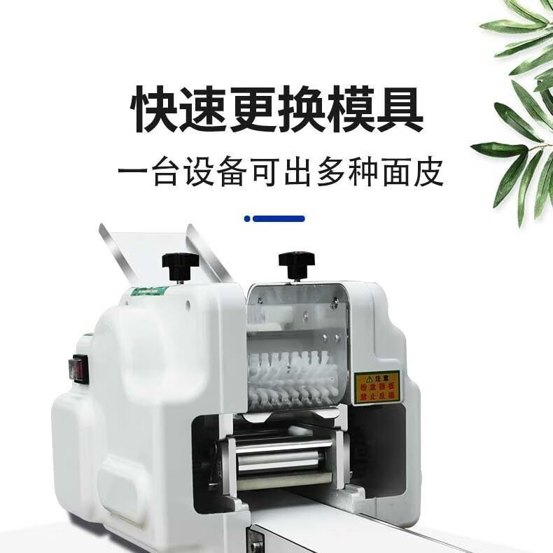 2025年饺皮机怎么选？这3款操作简单，饺皮均匀又省时，值得试试