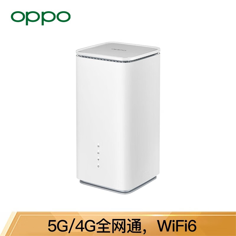 【5G路由器】OPPO 5G CPE T1 移动路由/插卡上网/wifi6/5G/4G全网通/随身wifi/无线上网流量卡
