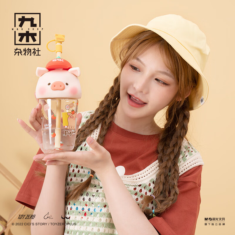 九木杂物社罐头LuLu猪吸管杯高颜值夏季创意儿童水杯生日礼物中秋礼物送女友