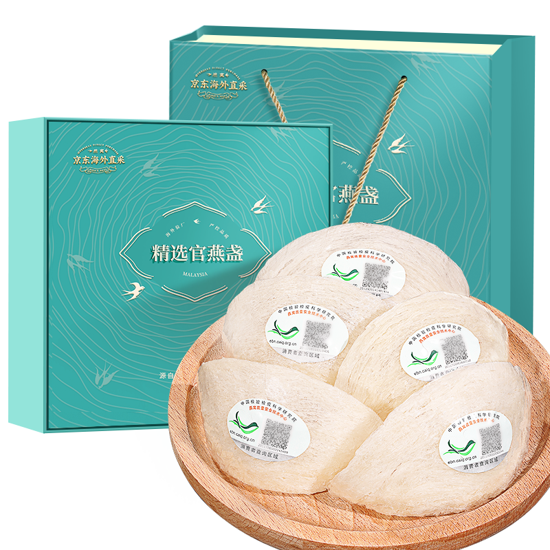 臻燕福燕窝干货价格趋势及销量分析|干燕窝价格变动曲线