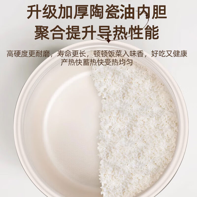 三角牌（Triangle）双胆电饭煲电饭锅 家用2L+2L双胆双控二合一多功能低糖煲3-4人用煮饭微压煲汤煮饭煲汤锅 2L+ 2L 陶瓷油内胆-低糖款