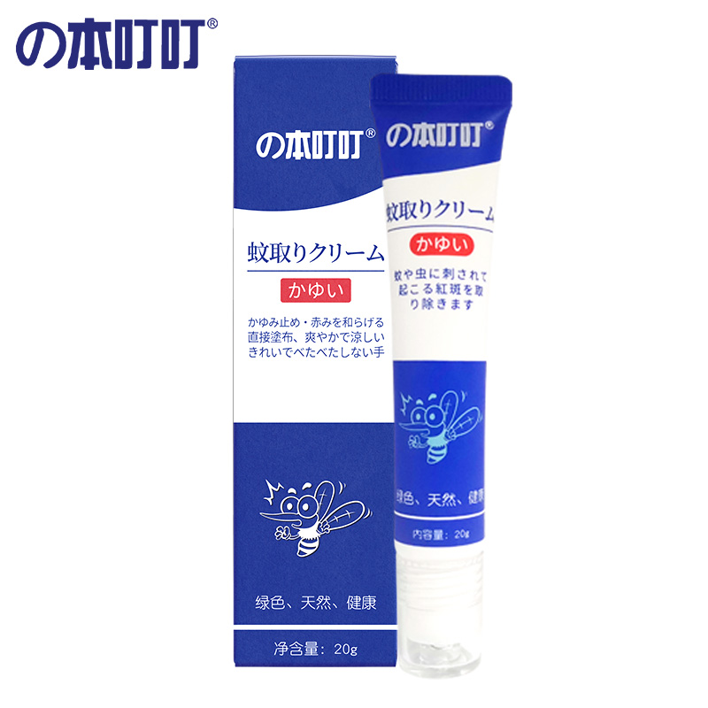 37857-の本叮叮 清凉止痒液婴儿童跳蚤叮咬止痒宝宝舒缓驱蚊草本止痒膏日本 の本叮叮止痒蚊子膏-详情图