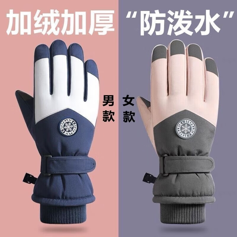 束鹿故事滑雪手套男女士款冬季天骑车手套保暖防寒防风加厚电动车手套防水 【雪花标】女款紫白