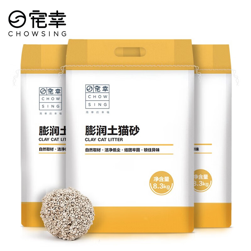 老用户评测宠幸猫砂膨润土猫砂透漏爆料，使用两个月感受分享