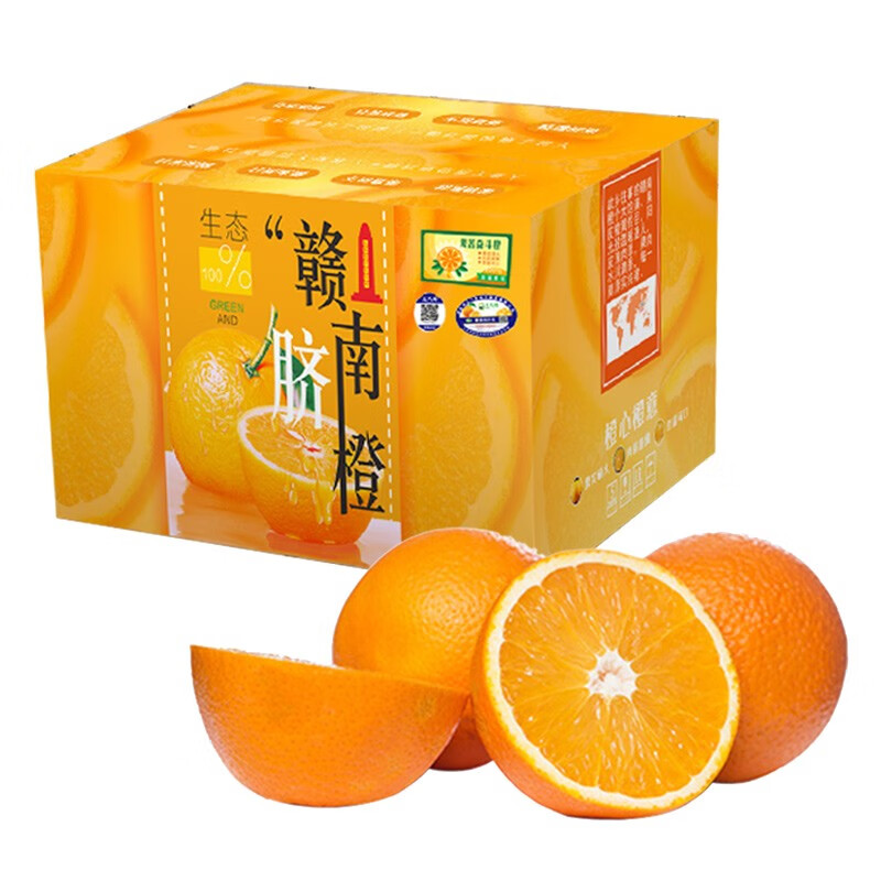 土八鲜江西赣南脐橙水果橙子新鲜现摘赣州当季手剥橙礼盒 奋斗橙带箱5斤（果径60-69mm）