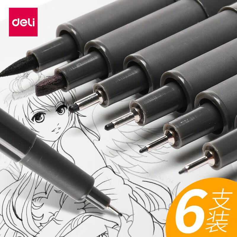 得力（deli）美术勾线笔极细描边笔粗头细毛笔画画手绘学生用动漫专用勾画笔防水黑色针管笔描线勾边 6支装（6种笔头）