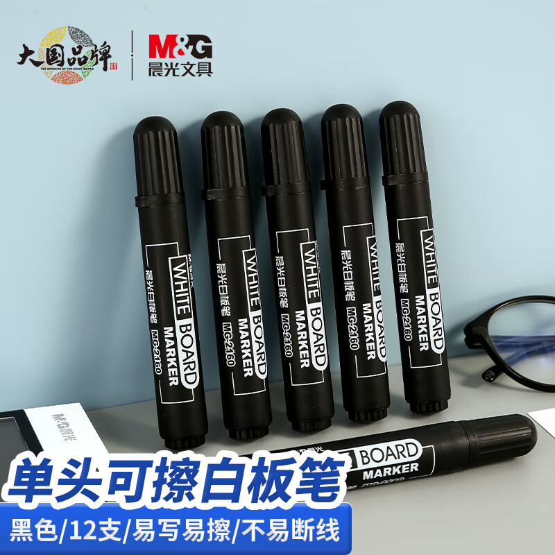 晨光2160笔类评测怎么样?全方位深度解析? 晨光2160笔类评测怎么样?全方位深度解析?