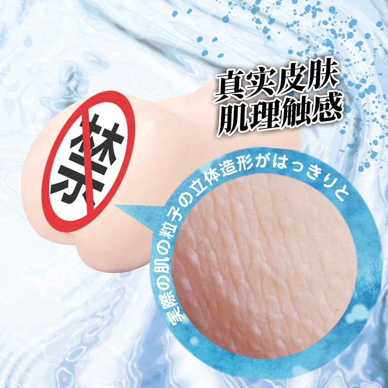 FM日本飞机杯倒模名器证明成人用品 男用自慰器 男性情趣飞机环 安斋拉拉名器