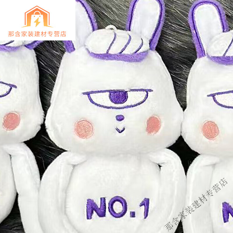 南波小兔兔碧南波万兔子小兔娃衣挂件南玻衣服南波兔跳进地理书学