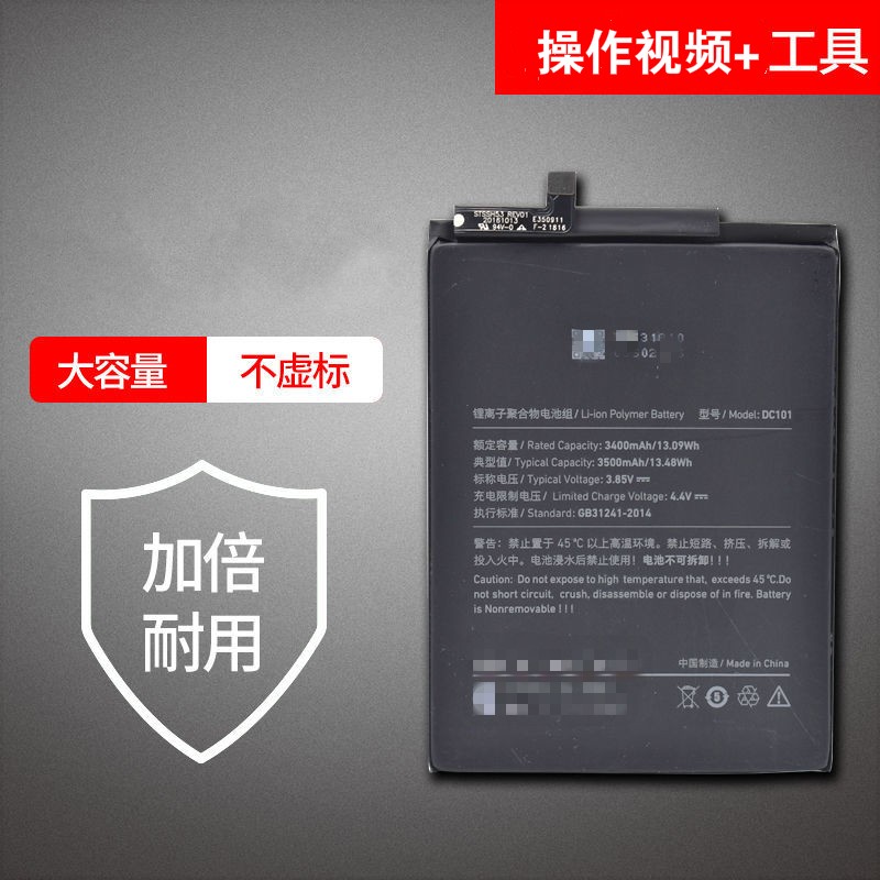 韩慕尚 适用坚果pro2手机电池锤子t1/t2/m1l/3/pro/u1/r1手机