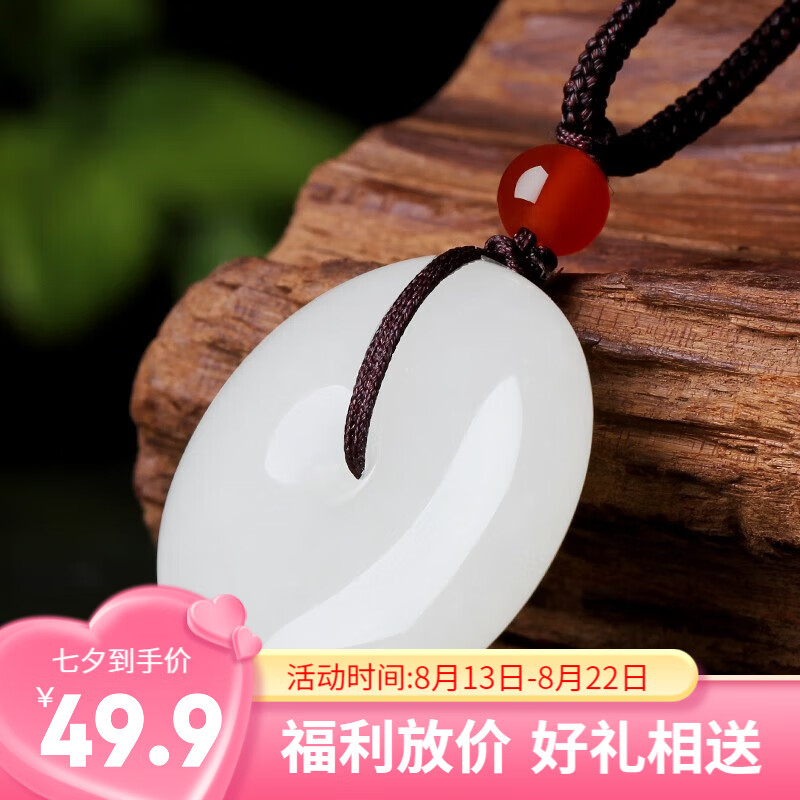 项链吊坠历史价格最低点|项链吊坠价格走势