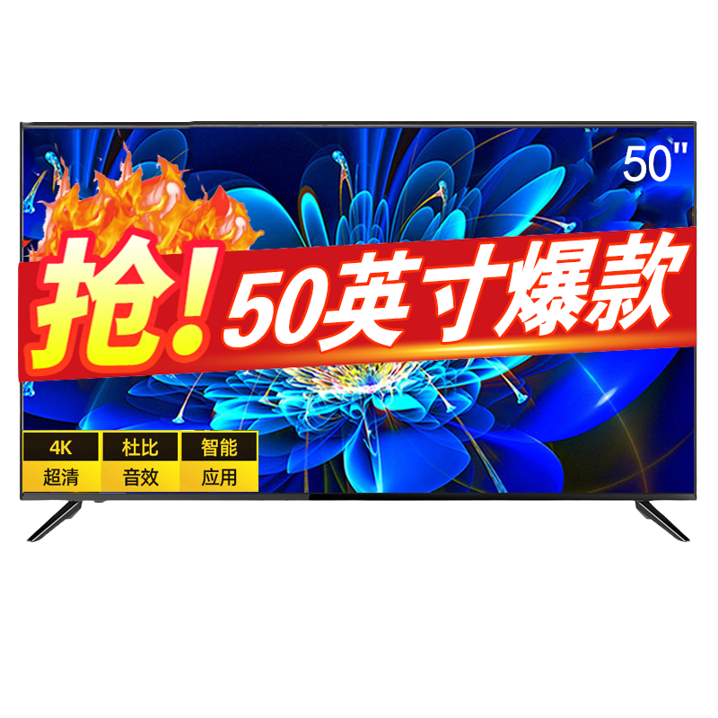 SHARP   4T-C50GK5000A  50Ӣ  4K  32Gڴ ˹ WIFIƽӻ1571.3Ԫȯ