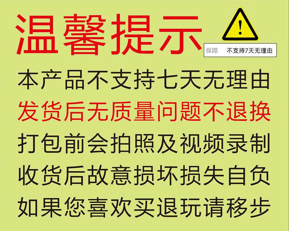 本田ns125la拉花贴纸贴花个性版画车身装饰贴 购前须知_深色车身