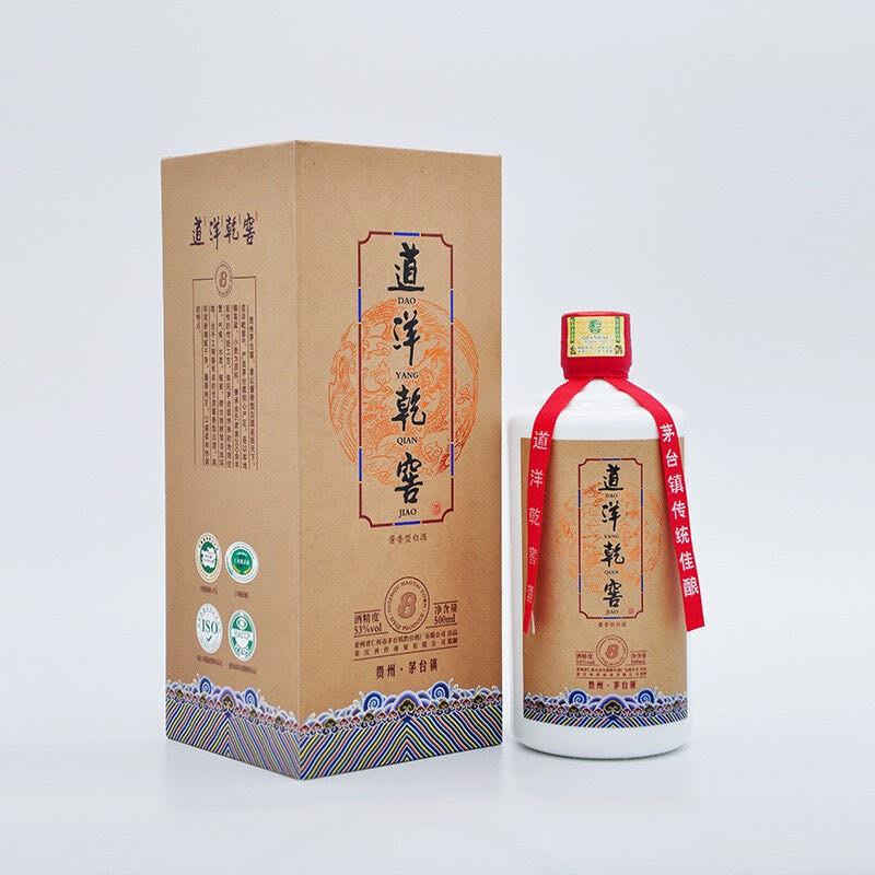 道洋乾窖经典系列黔台酒厂大曲坤沙酱香型白酒纯粮酿造53度1瓶500ml