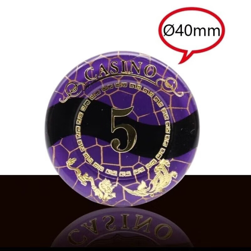 薇欧漫筹码币水晶专业定制澳门高档亚克力烫金水晶筹码紫光防伪筹