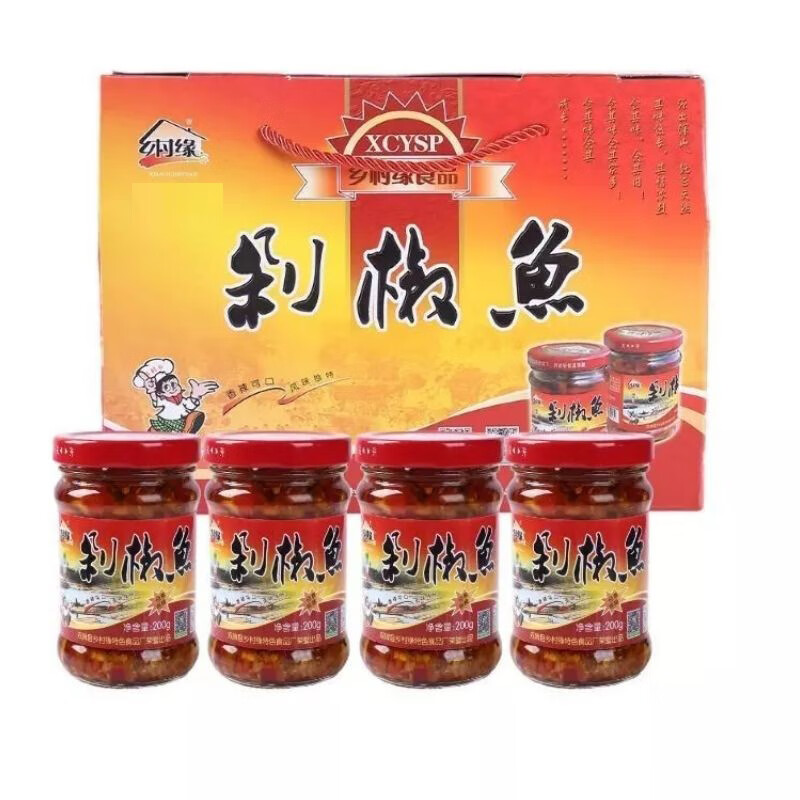 乡村缘双牌剁椒鱼礼盒湖南特产瓶装下饭菜农家即食香辣小鱼剁椒酱