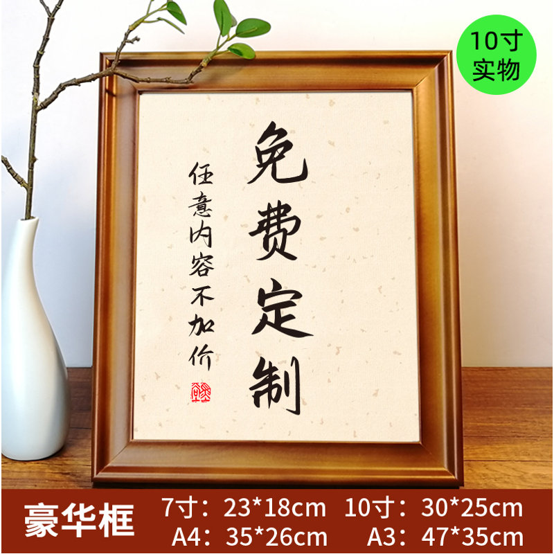 欣尔博惠办公桌座右铭桌面坚持自律励志摆件激励学生学习励志书法书桌