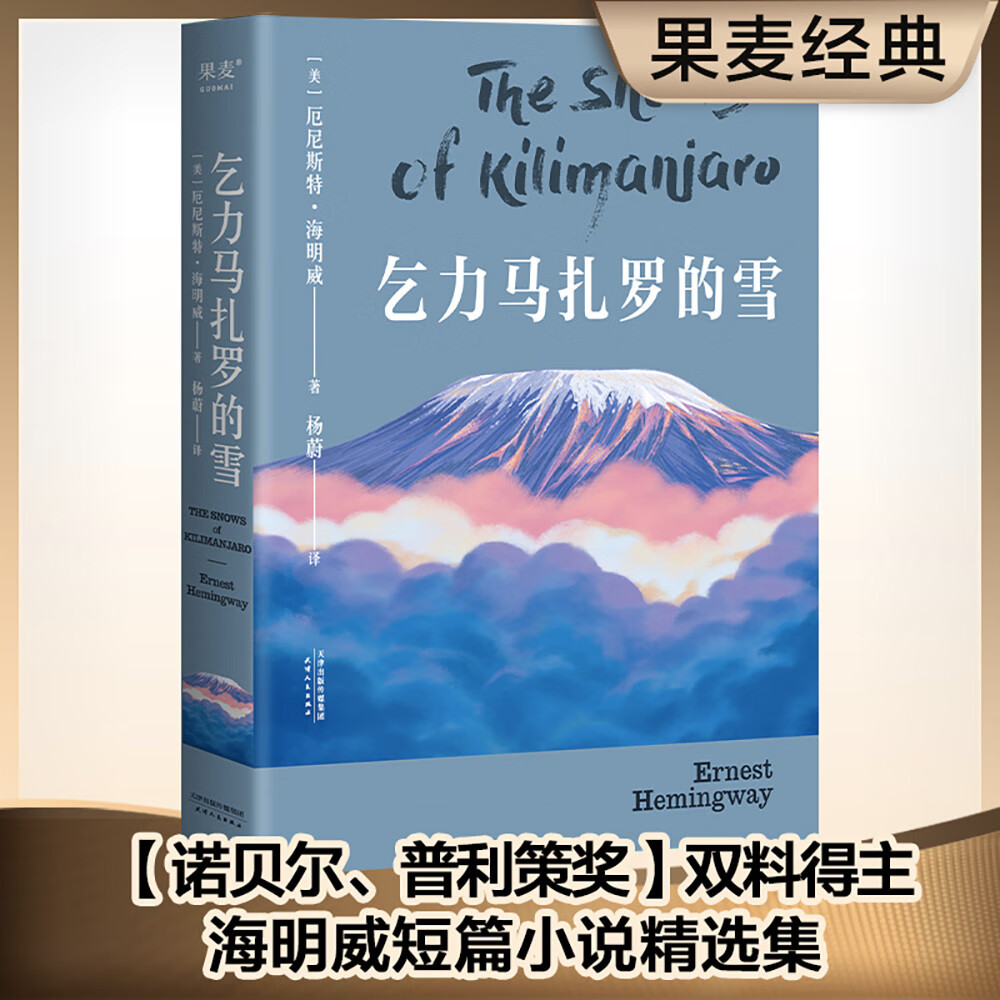 京东图书文具 2023-05-17 - 第19张  | 最新购物优惠券