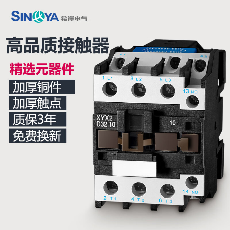 交流接触器单相220v三相380v cjx2-0910/1210/1810/5011/3210 cjx2