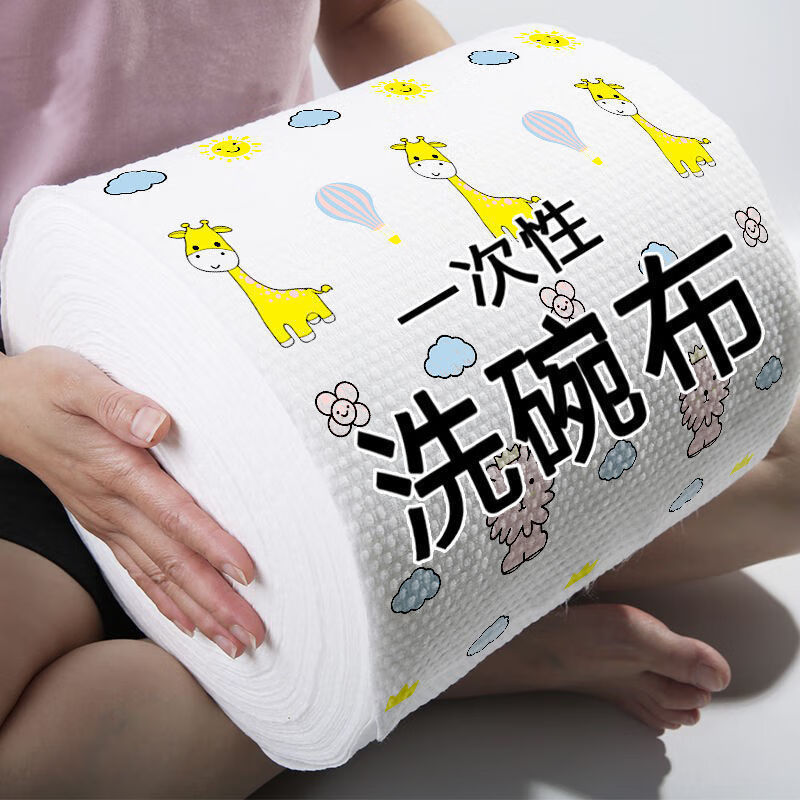 帝兰慕 加厚懒人抹布清洁不沾油洗碗布一次性抹布厨房纸巾可水洗干湿两用 加【厚印花】加厚食品级 2卷共400片