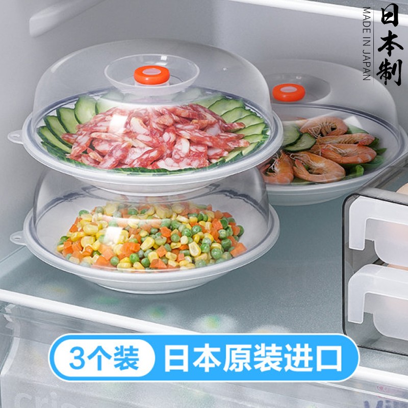 探讨曝光比较家の物语（KATEI STORY）饭菜罩值不值的买？告知一星期心得分享